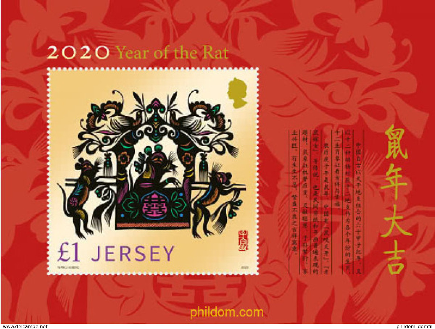 619890 MNH JERSEY 2020 AÑO LUNAR CHINO - AÑO DE LA RATA - Jersey