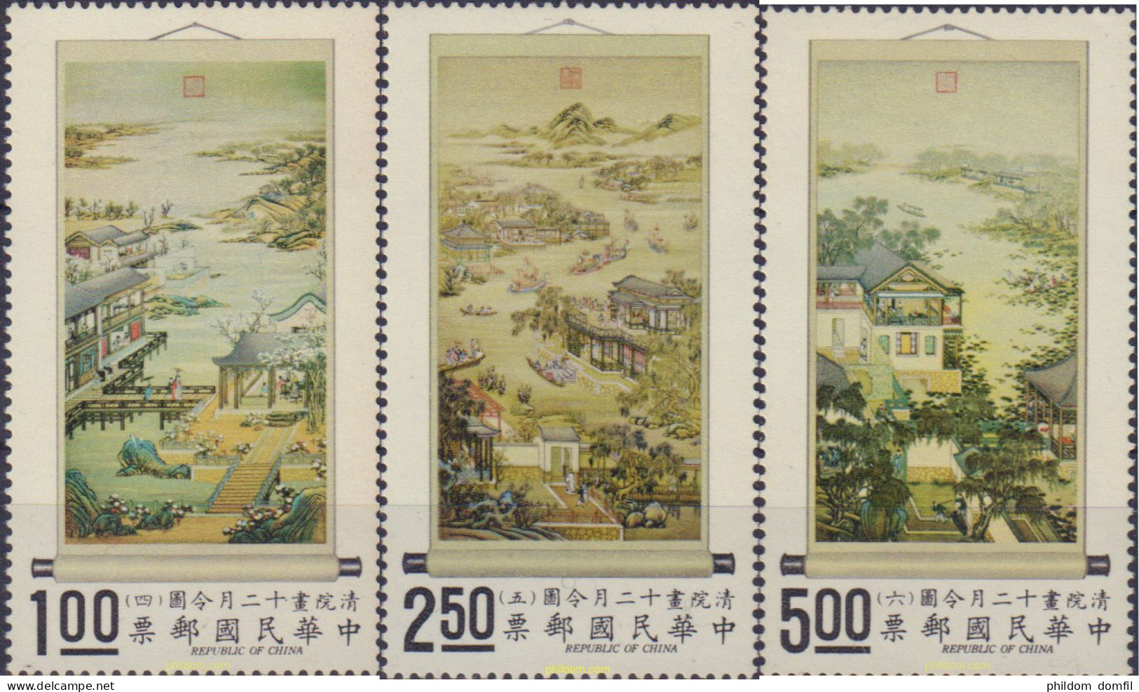 368867 MNH CHINA. FORMOSA-TAIWAN 1971 PAISAJES - Ongebruikt