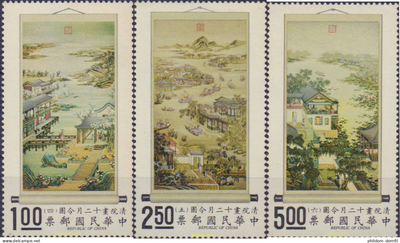 368867 MNH CHINA. FORMOSA-TAIWAN 1971 PAISAJES - Ungebraucht