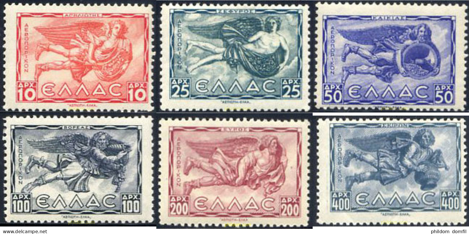 132467 MNH GRECIA 1943 LOS VIENTOS. BAJO RELIEVES DE LA TORRE DE LOS VIENTOS EN ATENAS - Unused Stamps