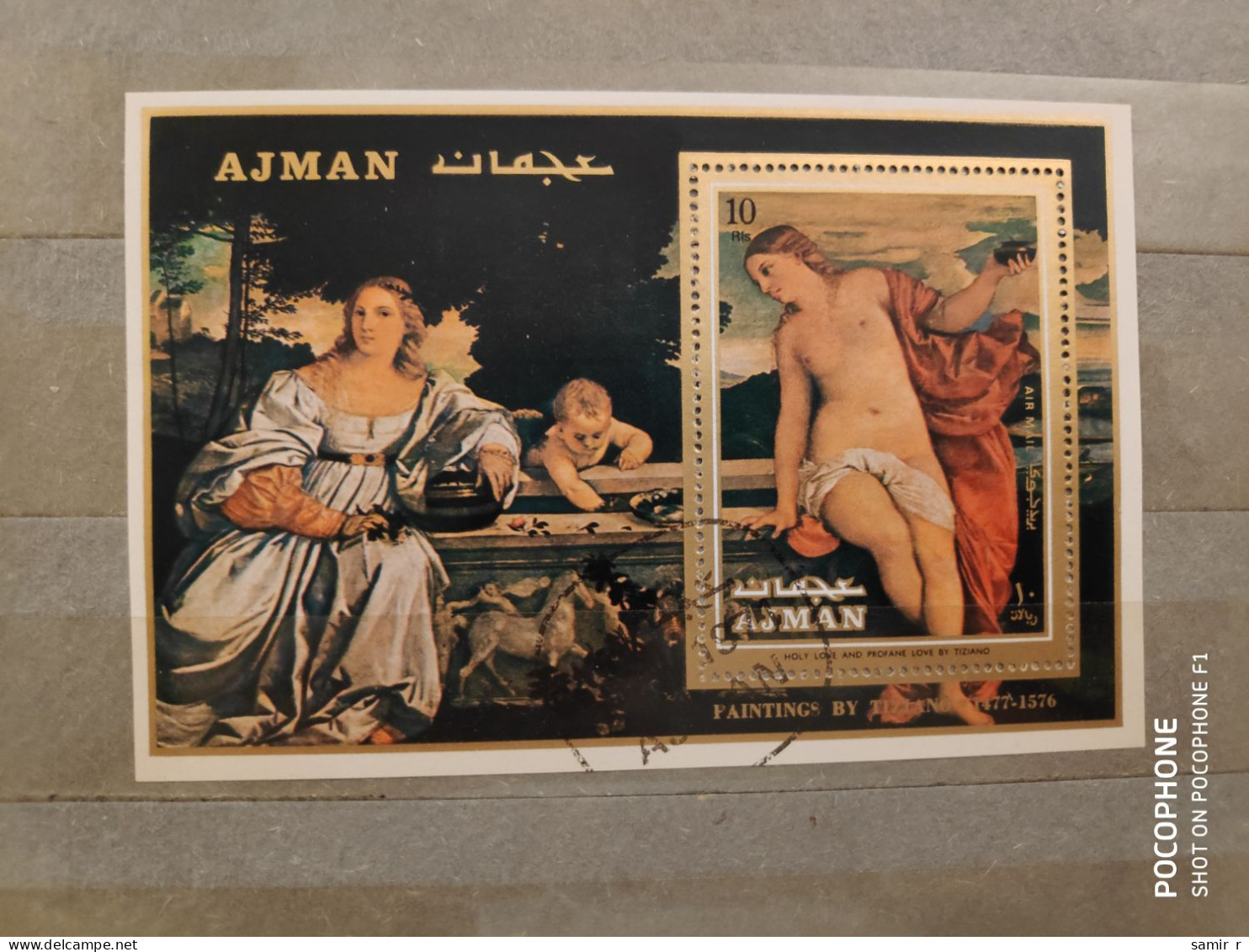 1971	Ajman	Paintings 6 - Adschman
