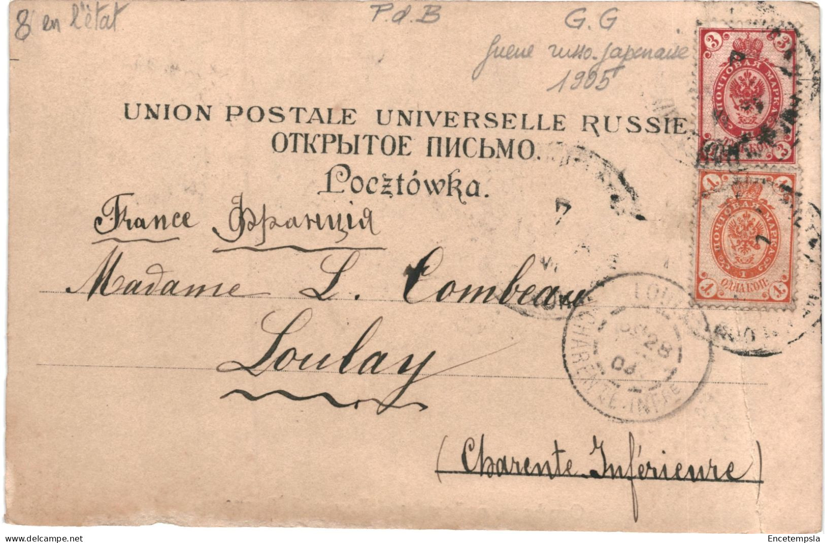 CPA Carte Postale Russie Ekaterinbourg Départ Des Soldats Pour La Guerre 1904 VM80837ok - Russie