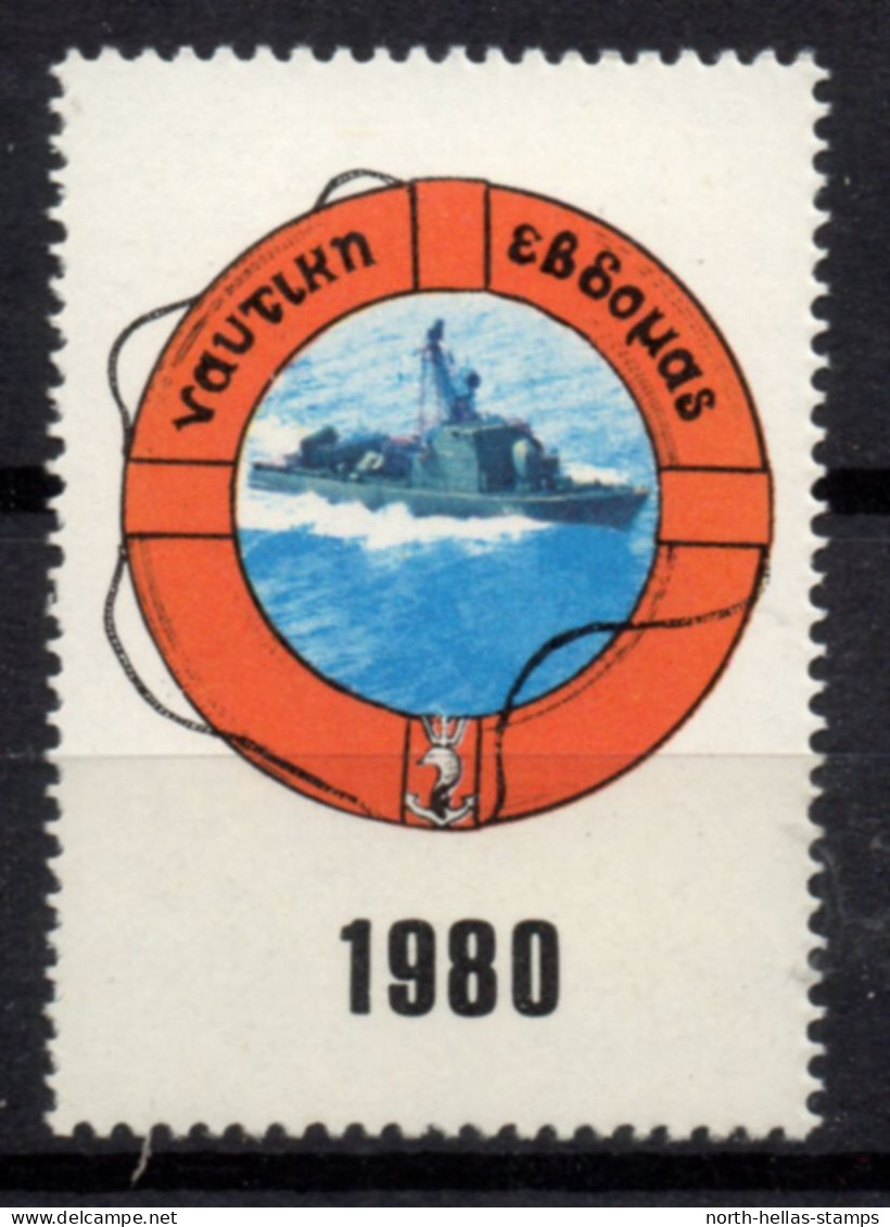 V022 Greece / Griechenland / Griekenland / Grecia / Grece 1980 Nautical Week - Cinderella / Vignette Stamp - Autres & Non Classés