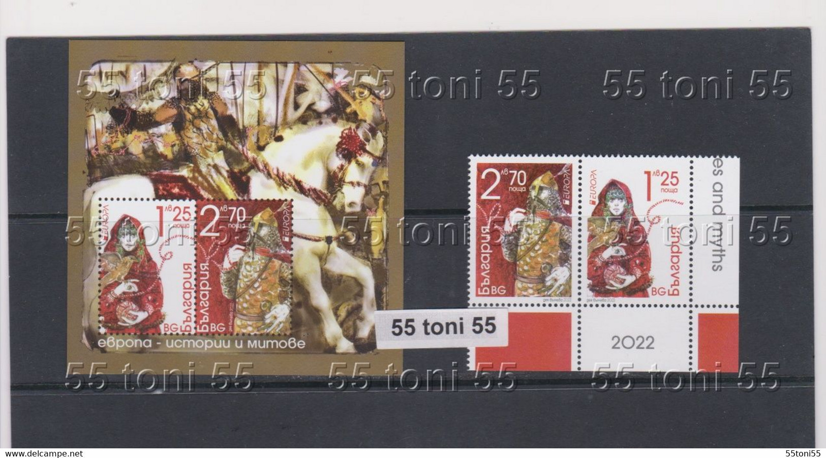 2022 Europa-Cept Stories & Myths  2v.+S/S-MNH  Bulgaria/Bulgarie - 2022