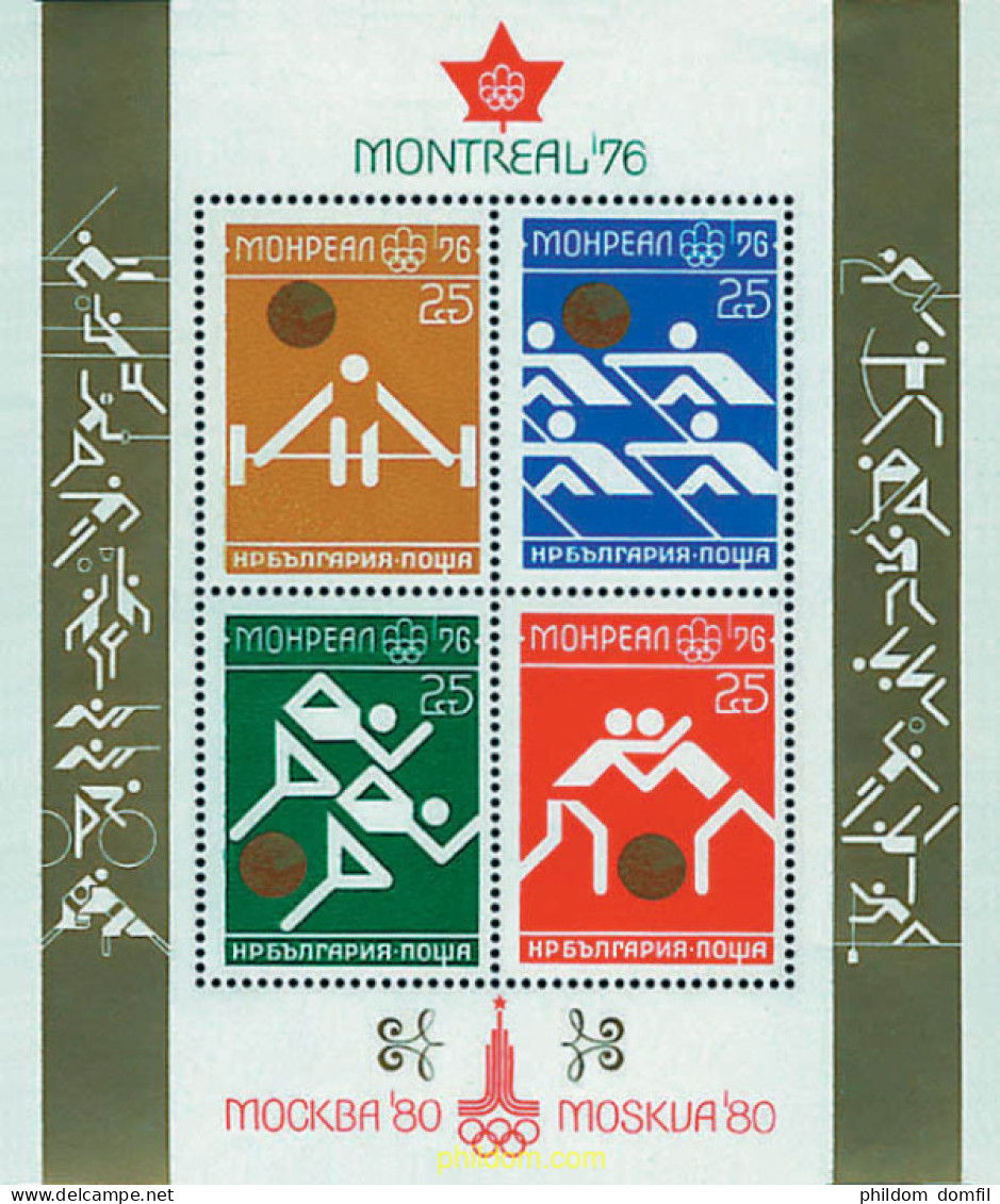 81599 MNH BULGARIA 1976 21 JUEGOS OLIMPICOS VERANO MONTREAL 1976 - Neufs