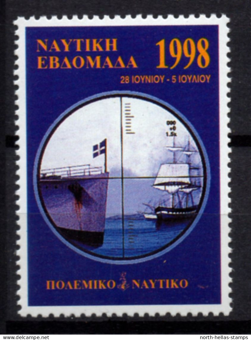 V026 Greece / Griechenland / Griekenland / Grecia / Grece 1998 Nautical Week - Cinderella / Vignette Stamp - Other & Unclassified