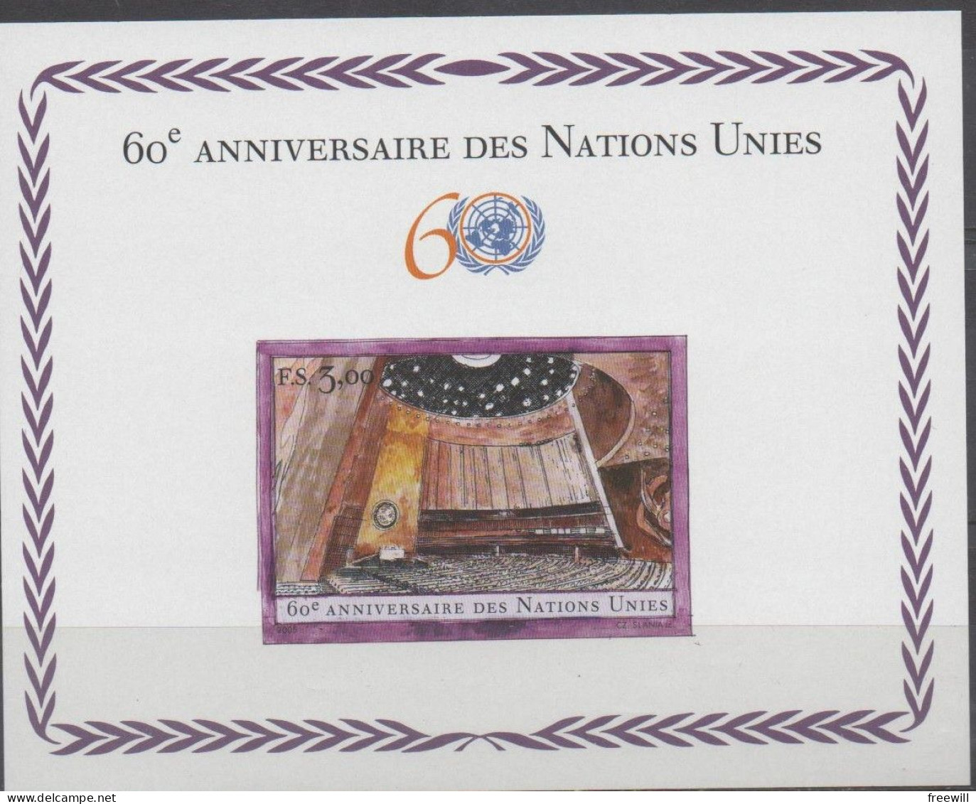 Nations Unies United Nations  Soixantième Anniversaire De L'ONU 2005 XXX - Blocks & Sheetlets
