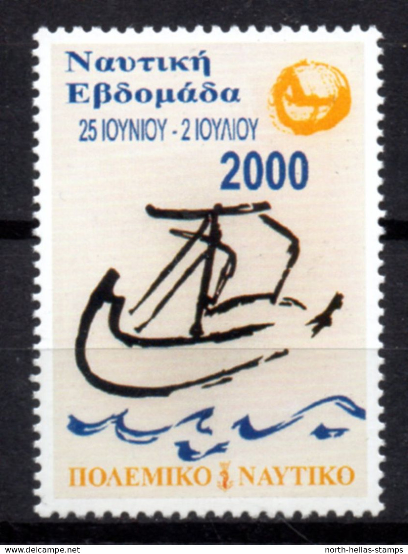 V027 Greece / Griechenland / Griekenland / Grecia / Grece 2000 Nautical Week - Cinderella / Vignette Stamp - Andere & Zonder Classificatie