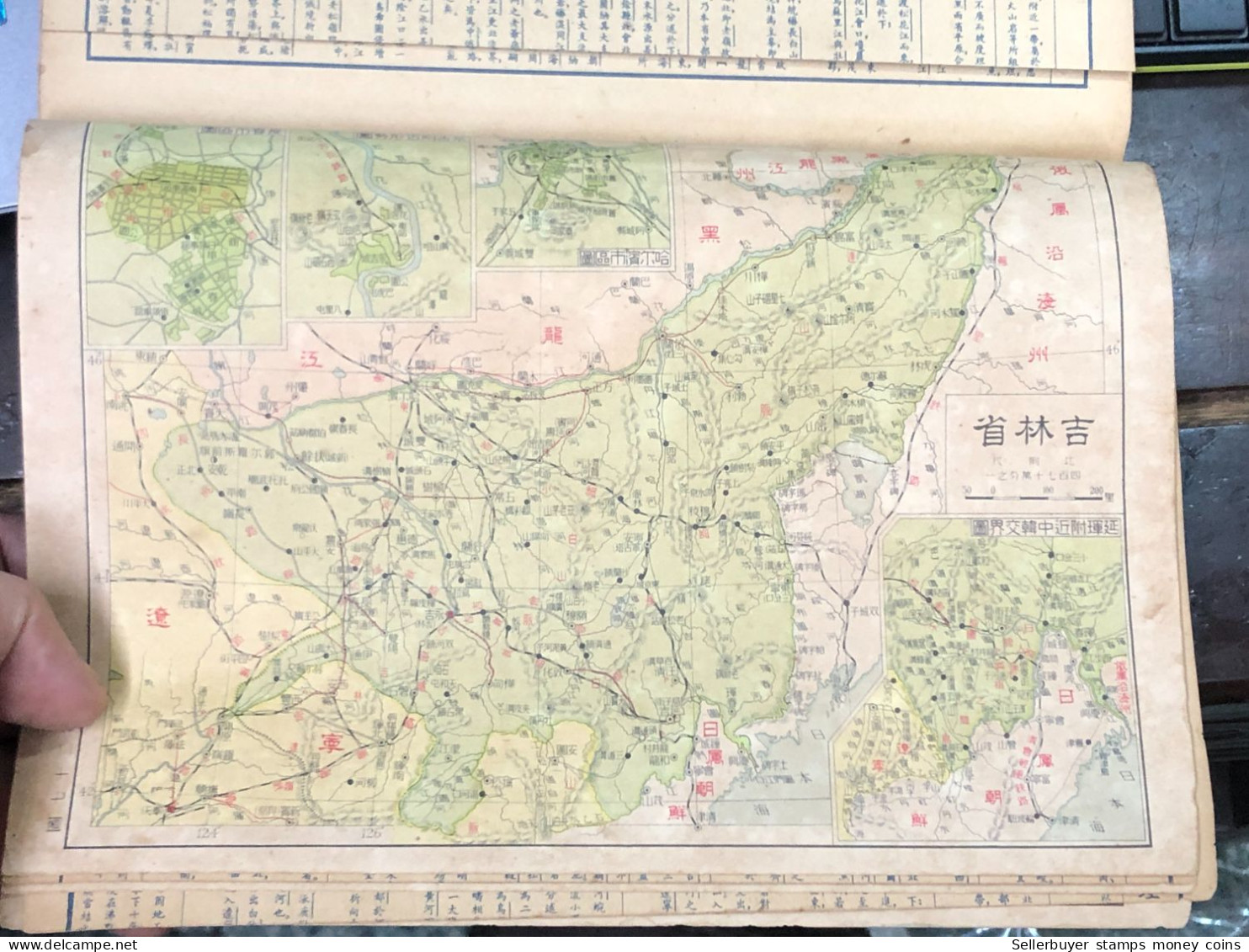 world maps old-book Map of the 38 provinces of ancient China before 1975-1 pcs 1book rare