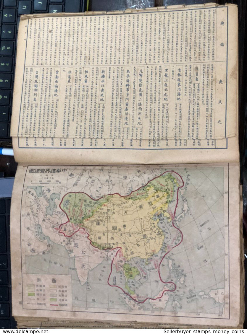 world maps old-book Map of the 38 provinces of ancient China before 1975-1 pcs 1book rare