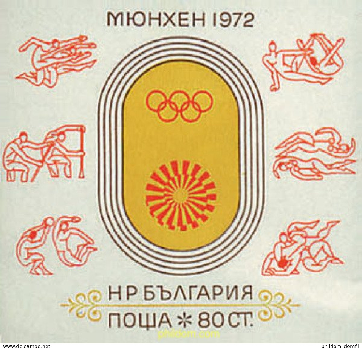 81459 MNH BULGARIA 1972 20 JUEGOS OLIMPICOS VERANO MUNICH 1972 - Unused Stamps