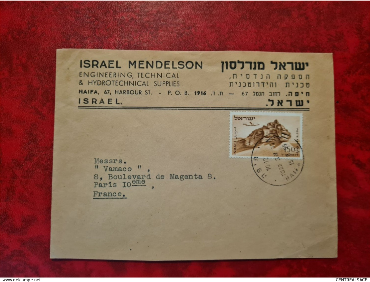 LETTRE  ISRAEL HAIFA 1955 ENTETE ISRAEL MENDELSON ENGINEERING TECHNICAL HYDROTECHNICAL SUPPLIES - Covers & Documents