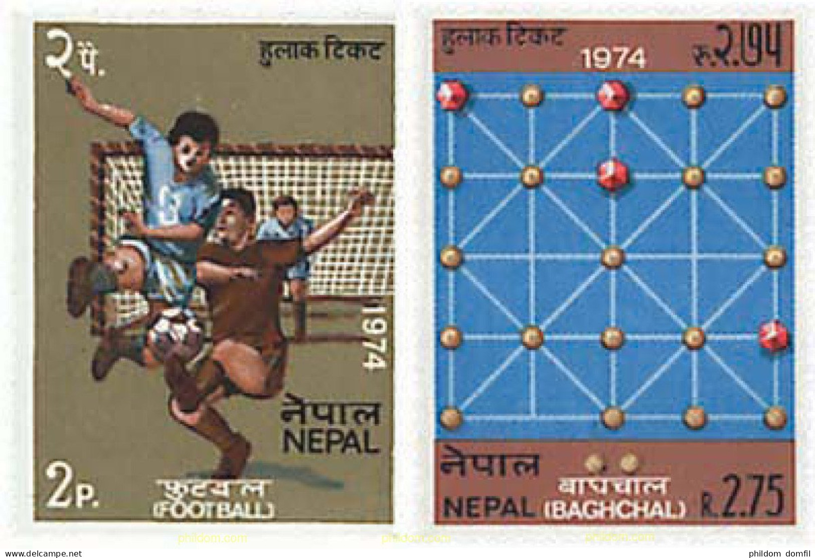 27371 MNH NEPAL 1974 DEPORTES - Nepal