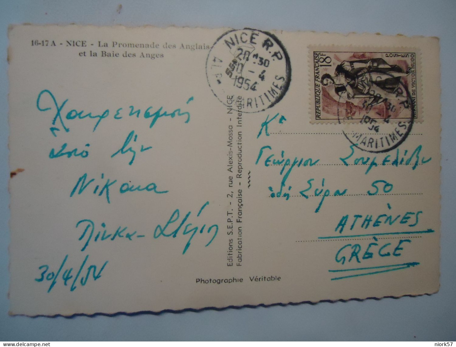 FRANCE  POSTCARDS NICE 1954 STAMPS - Autres & Non Classés