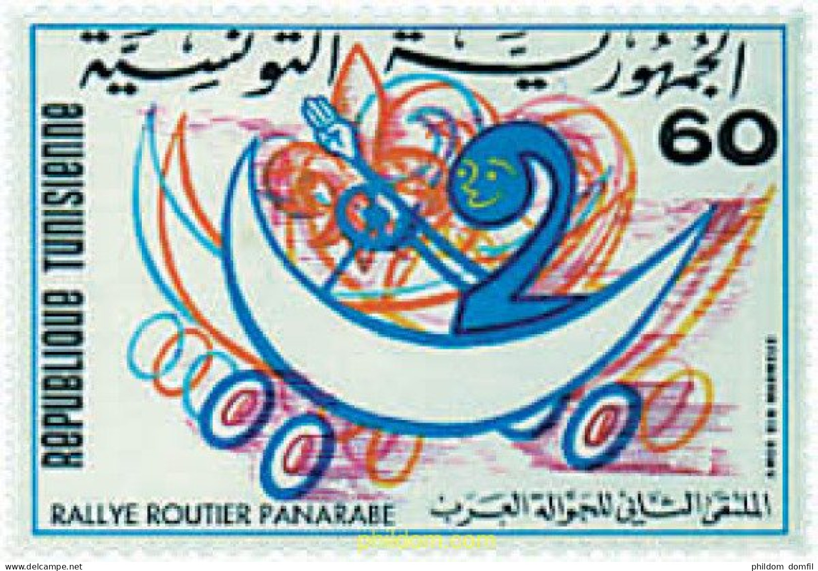 40990 MNH TUNEZ 1973 RALLY AUTOMOVILISTICO PANARABE - Tunisia