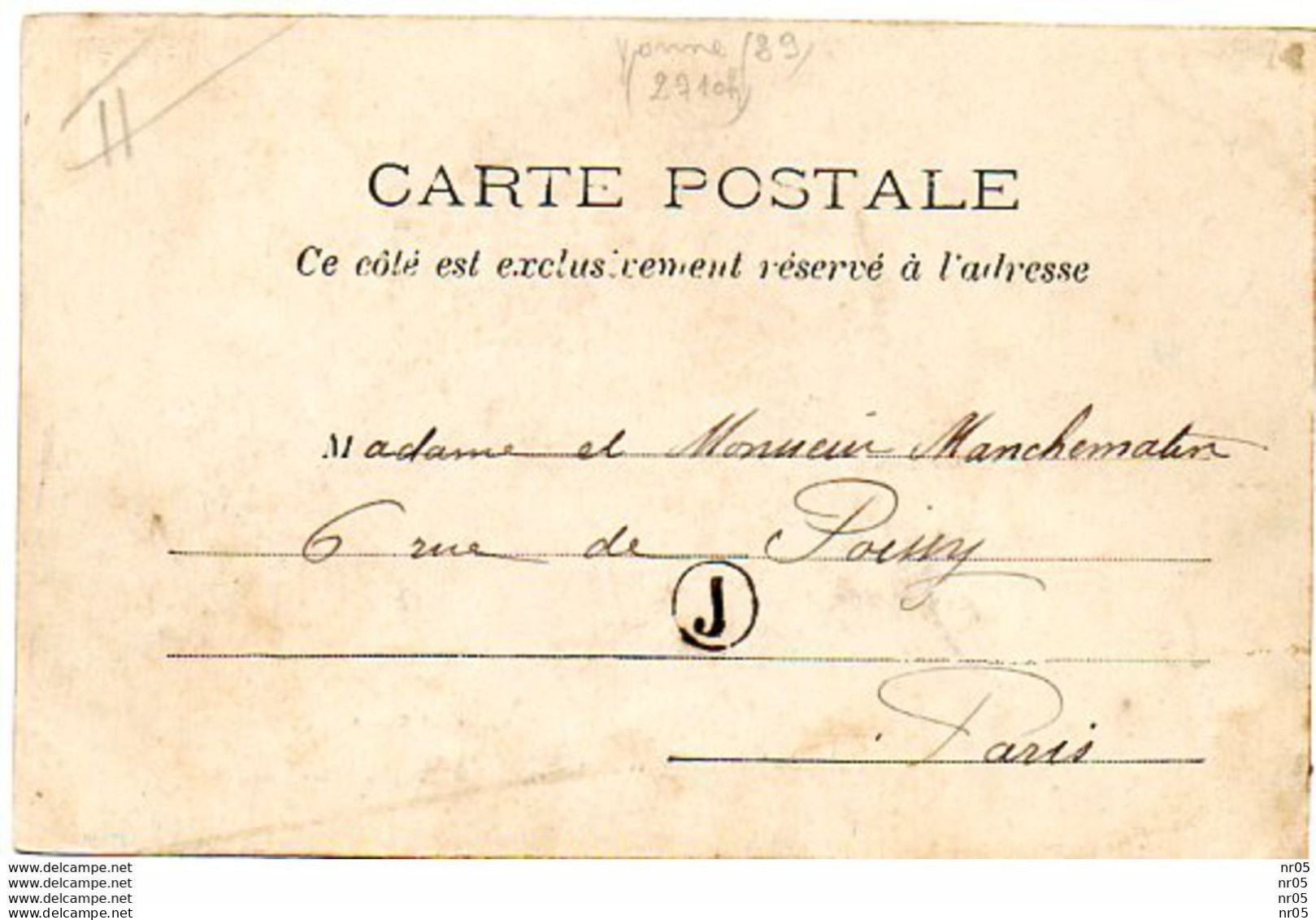 FRANCE - Lettre J Dans Un Cercle Cachet Rural Sur CP PONT Sur YONNE - Acqueduc Des Eaux De La Vanne ( Pionniere ) - 1877-1920: Semi-Moderne
