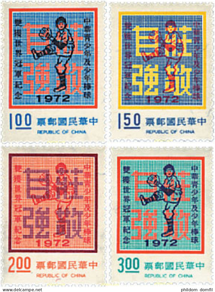 68343 MNH CHINA. FORMOSA-TAIWAN 1972 CAMPEONATOS DE BEISBOL - Unused Stamps