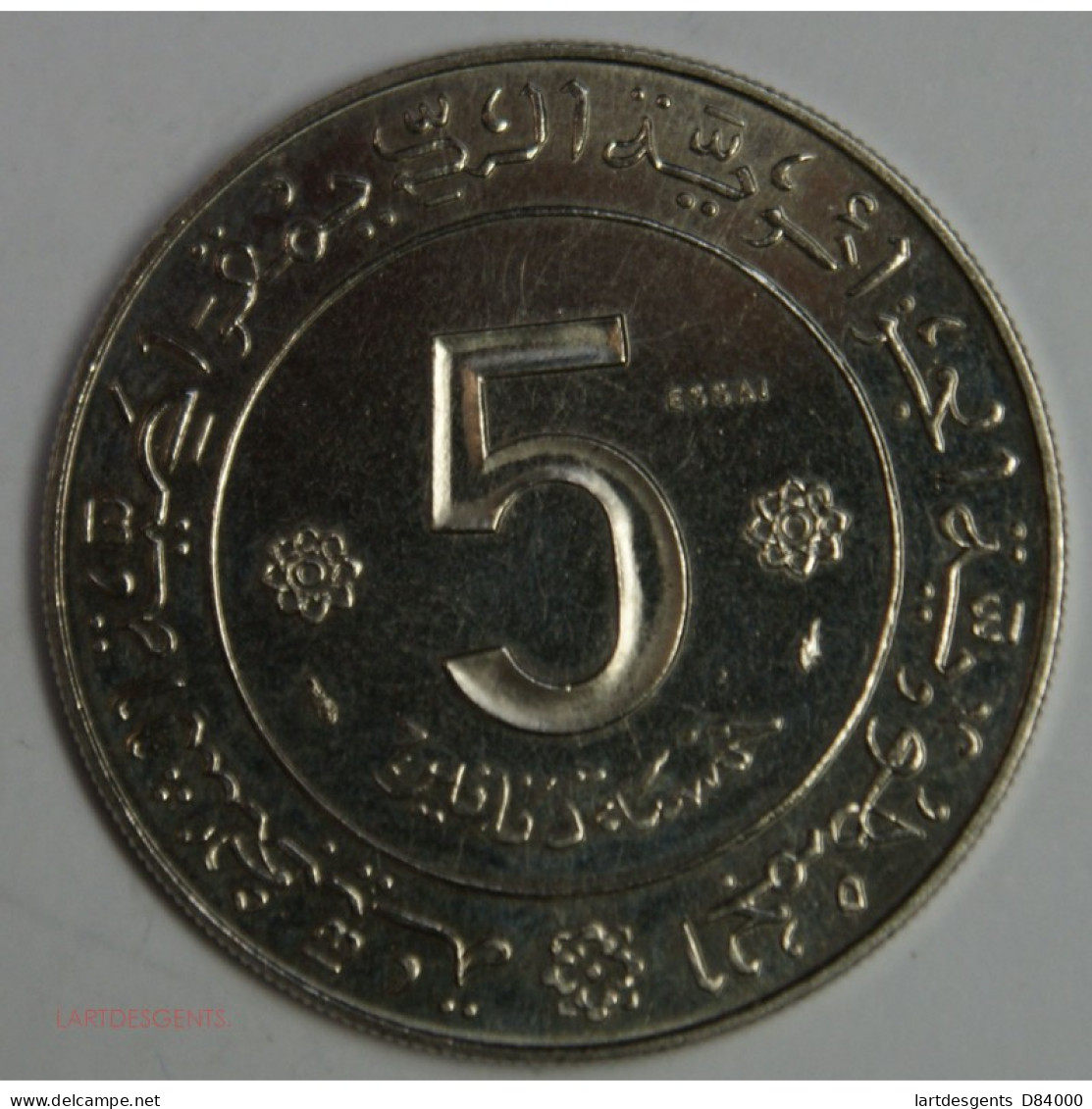 ESSAI ALGERIE 5 DINARS 1954/1974, Lartdesgents.fr - Probedrucke