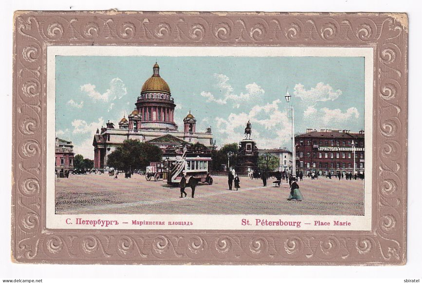St. Petersbourg Place Marie - Russie
