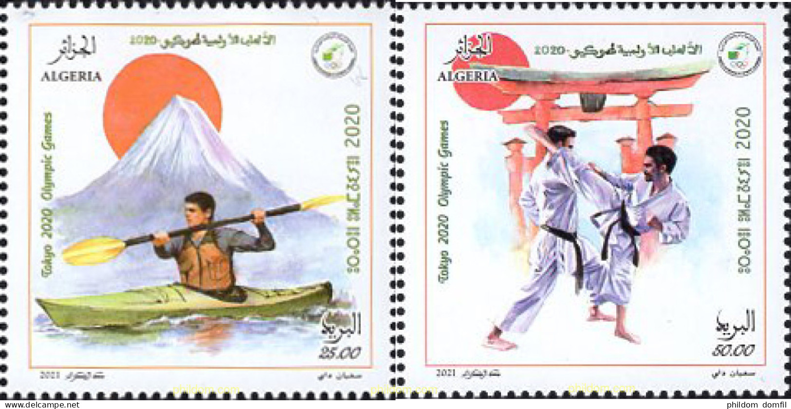 666833 MNH ARGELIA 2021 32 JUEGOS OLIMPICOS DE VERANO - TOKYO 2020 (2021) - Algeria (1962-...)