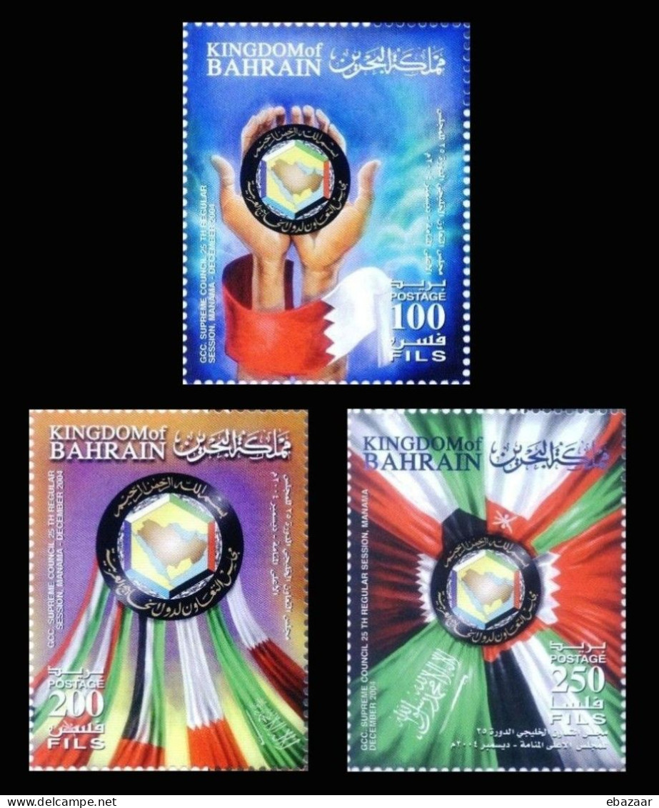 Bahrain 2004 The 25th Session Of Arabian Gulf States Co-operation Supreme Council Stamps Set MNH - Bahrein (1965-...)