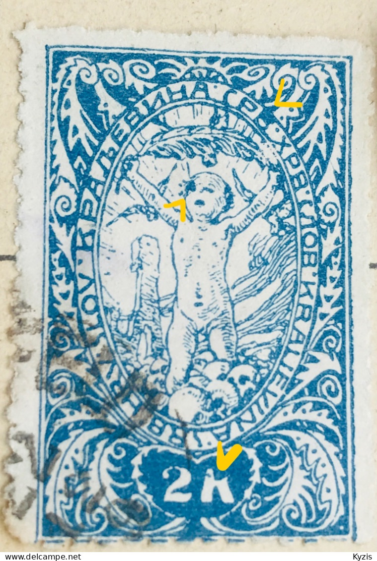YOUGOSLAVIE-1919 -RENAISSANCE- VARIÉTÉS TRÈS RARE - Used Stamps