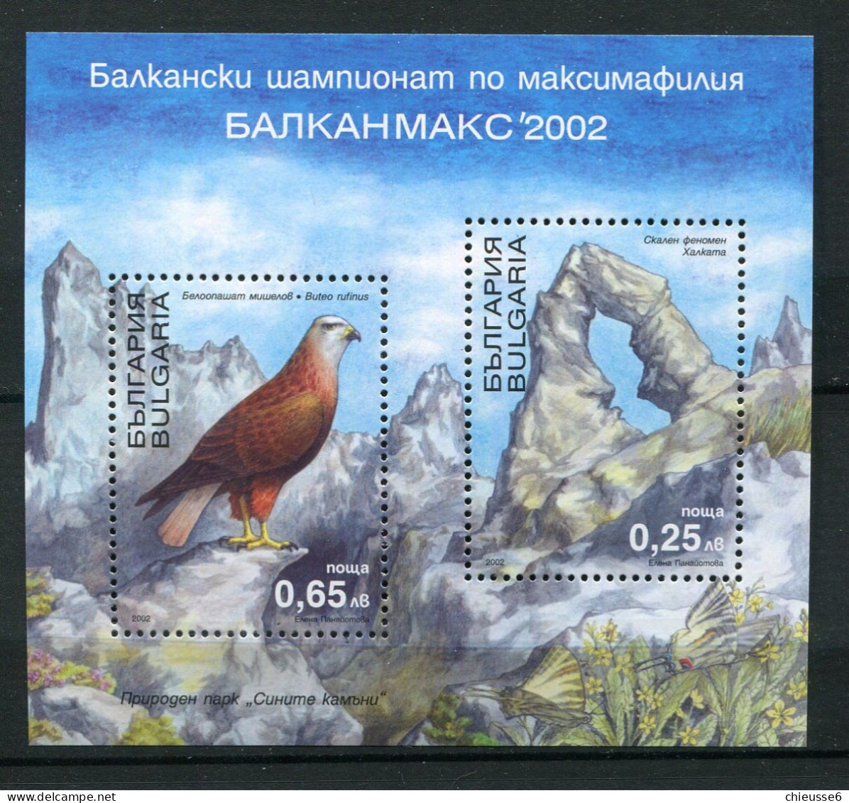 Bulgarie ** Bloc 205 - "Balkanmax 2002" - Expo Philatélique. Oiseaux Et Paysage - Neufs