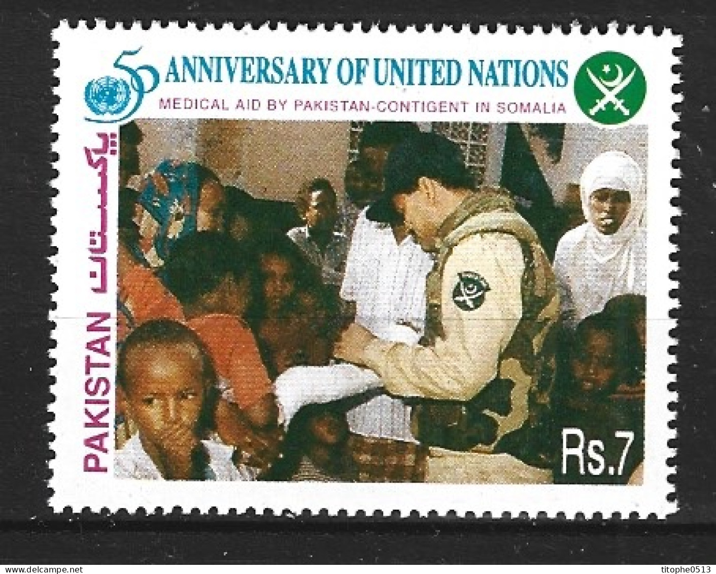 PAKISTAN. N°914 De 1995. 50 Ans De L'ONU. - ONU