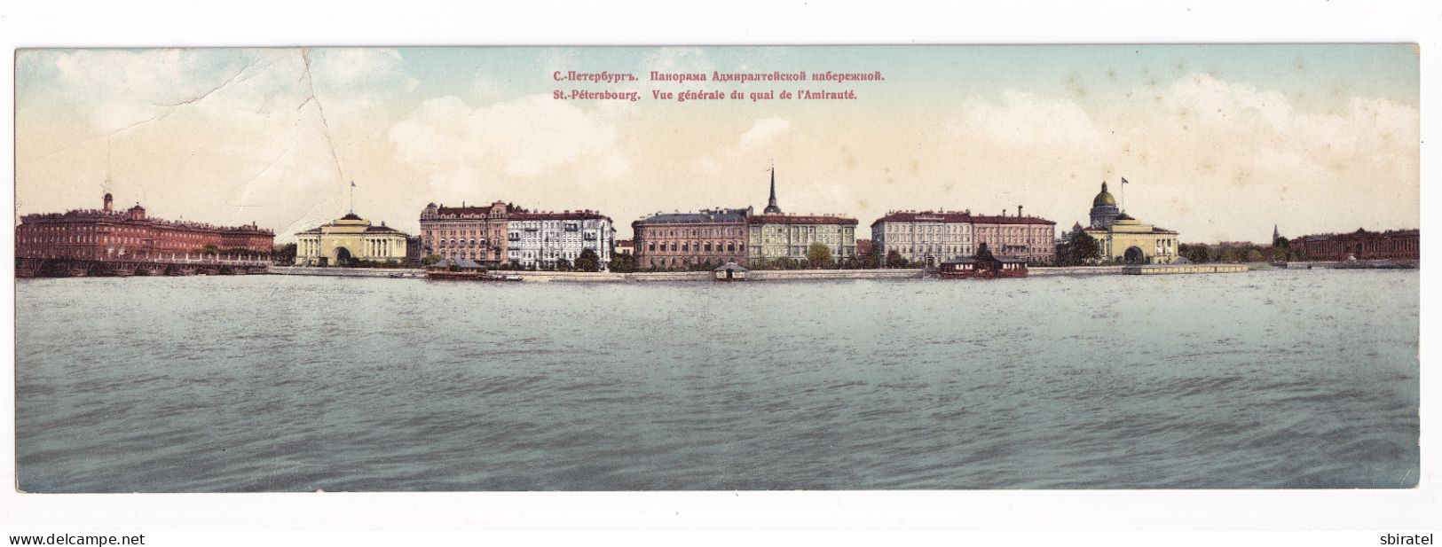 St. Petersbourg Panorama Of Two Unfolded Cards, Tear - Russie