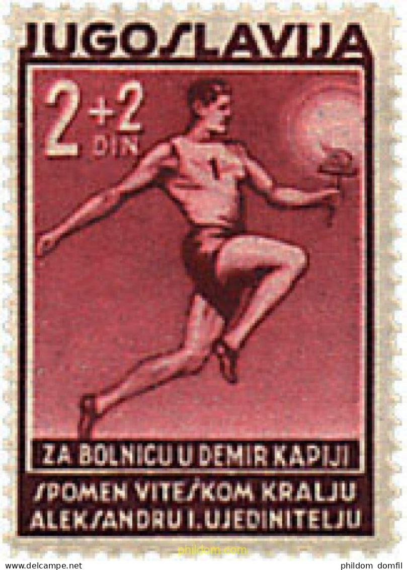 667959 HINGED YUGOSLAVIA 1938 A BENEFICIO DEL SANATORIO PARA FERROVIARIOS - Unused Stamps