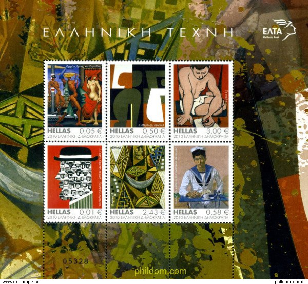 245774 MNH GRECIA 2010 ARTE GRIEGO - Unused Stamps
