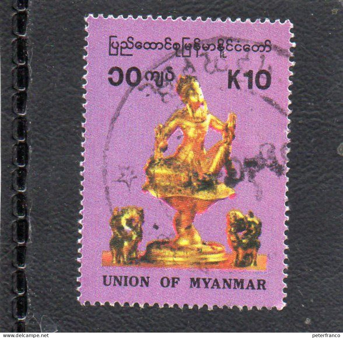 1993 Myanmar - Divinità Lawkanat - Manufatto - Myanmar (Burma 1948-...)