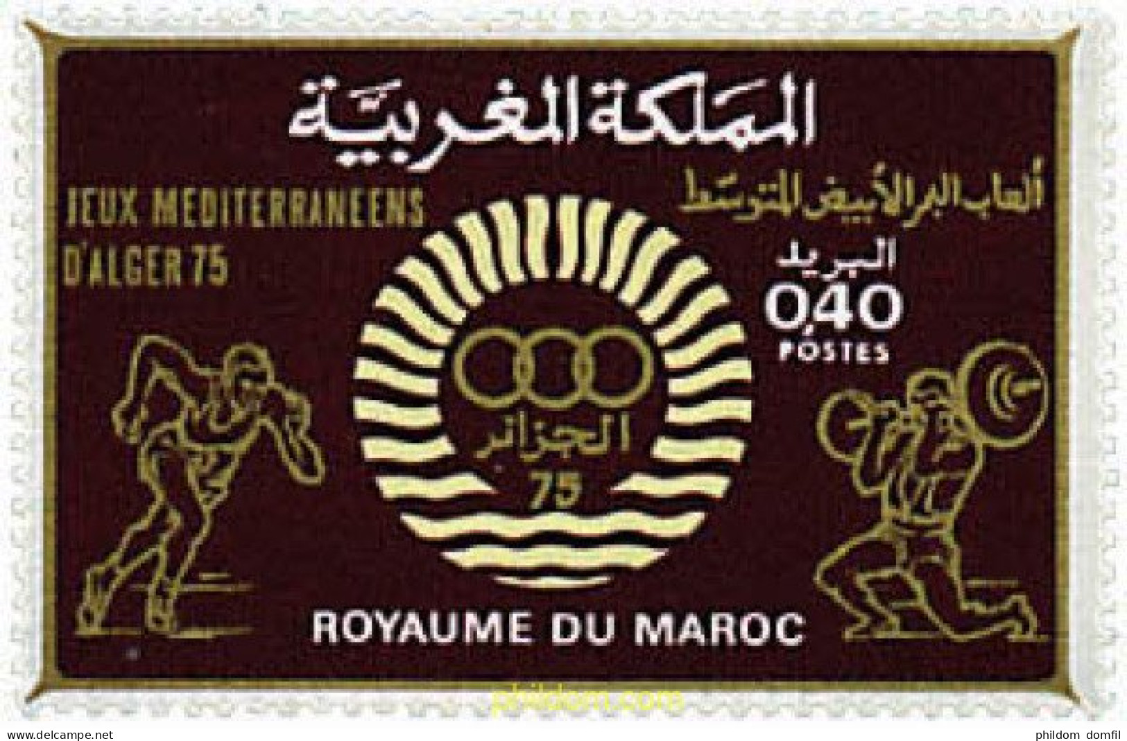 53307 MNH MARRUECOS 1975 JUEGOS MEDITERRANEOS EN ARGELIA - Marokko (1956-...)