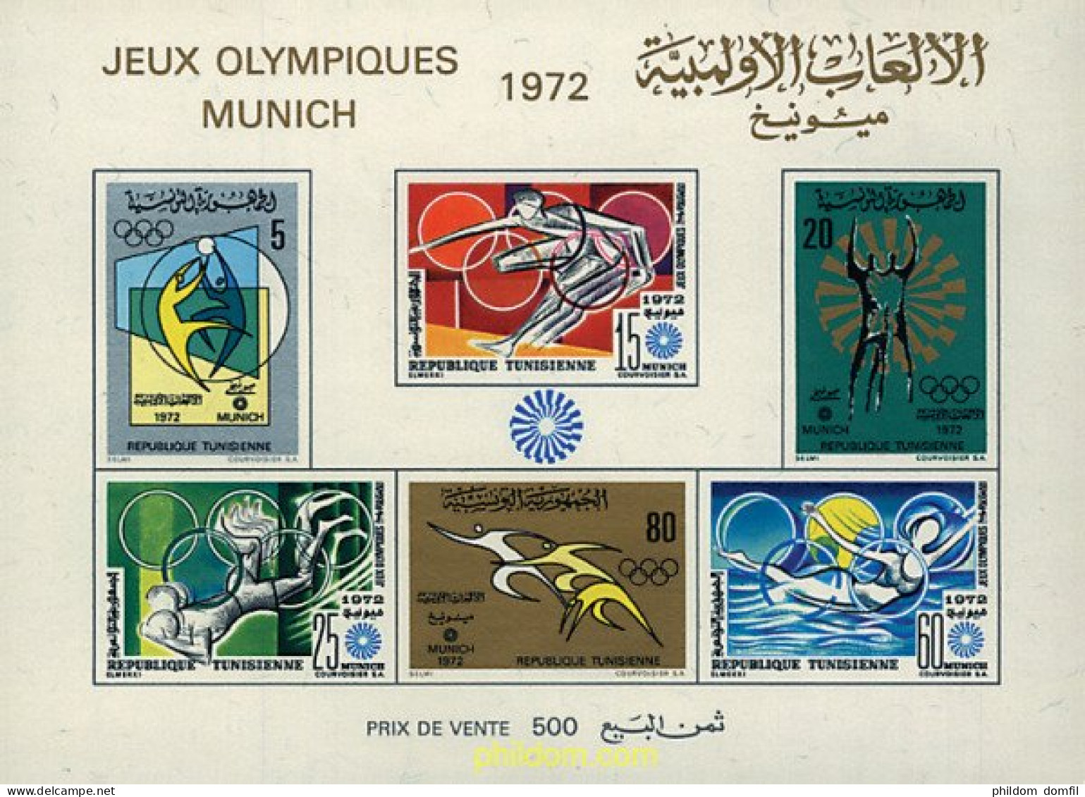 54443 MNH TUNEZ 1972 20 JUEGOS OLIMPICOS VERANO MUNICH 1972 - Tunisie (1956-...)