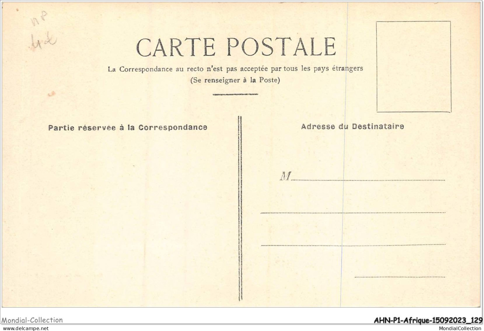AHNP1-0064 - AFRIQUE - COTE D'IVOIRE - BINGERVILLE - Palais Du Gouvernement  - Ivory Coast