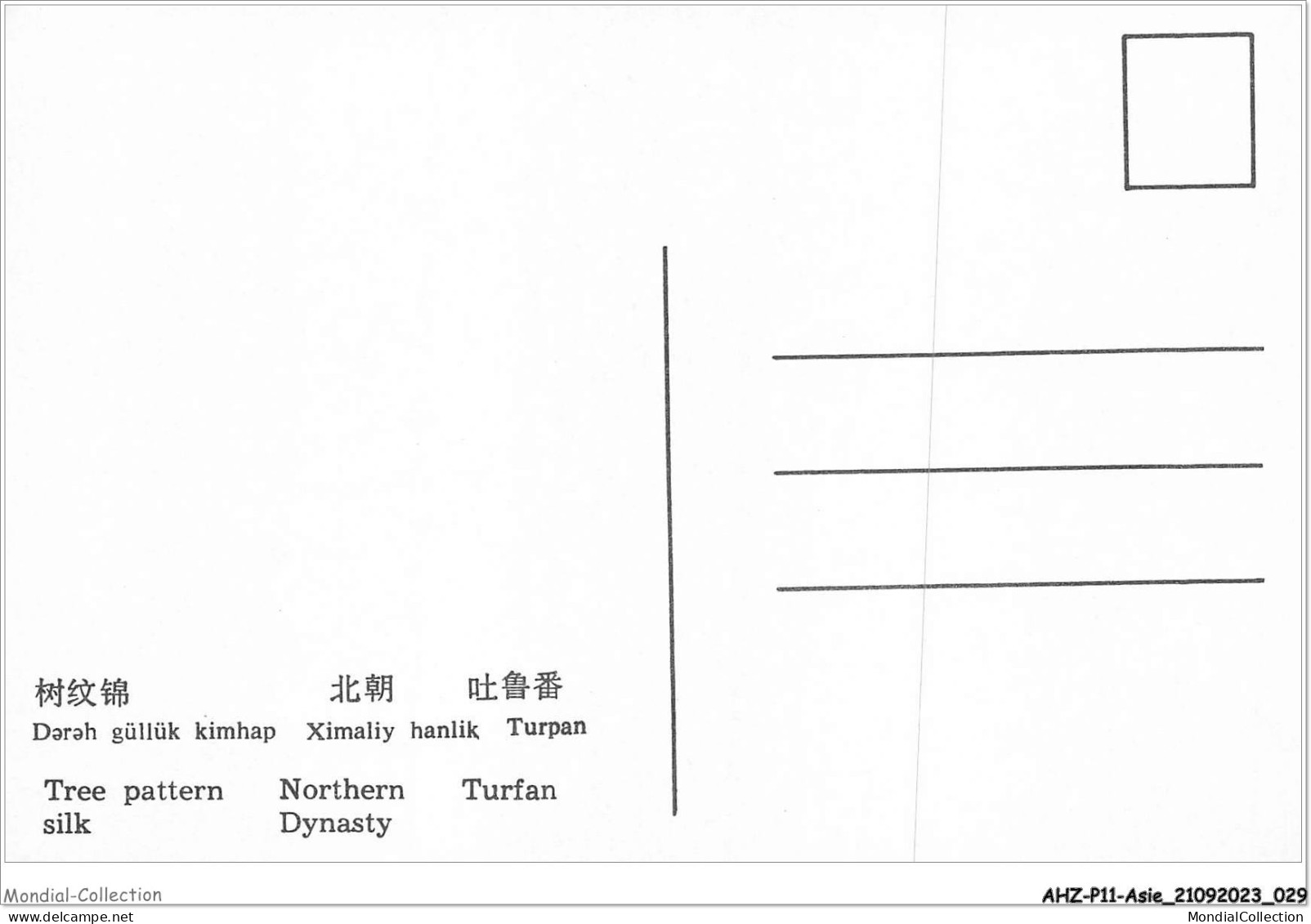 AHZP11-CHINE-0995 - THE PATTERN SILK - NORTHERN DYNASTY - TURFAN - Chine