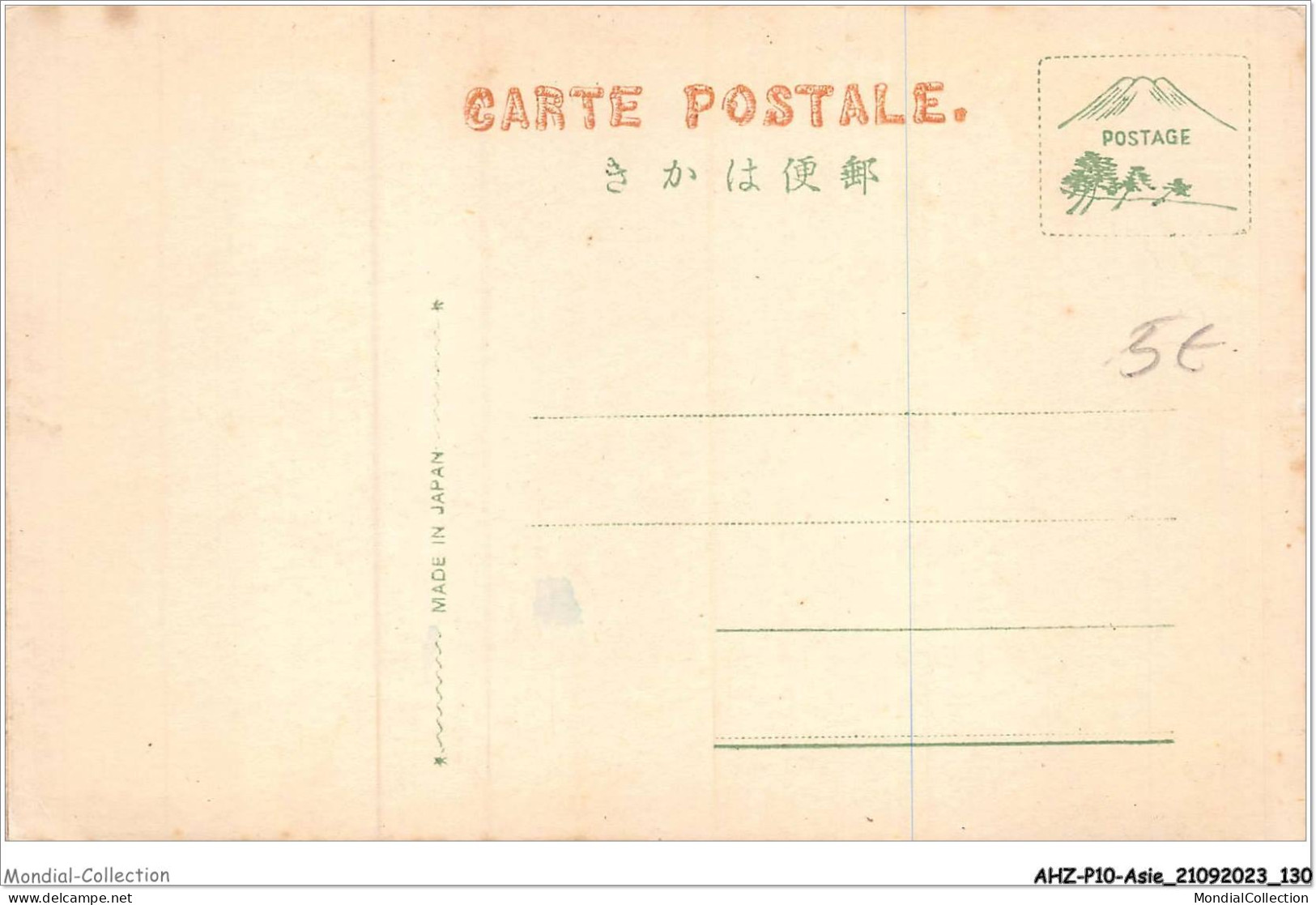 AHZP10-ASIE-0935 - TRANSPORT DE PAILLES JAPON PAYSANS - Other & Unclassified