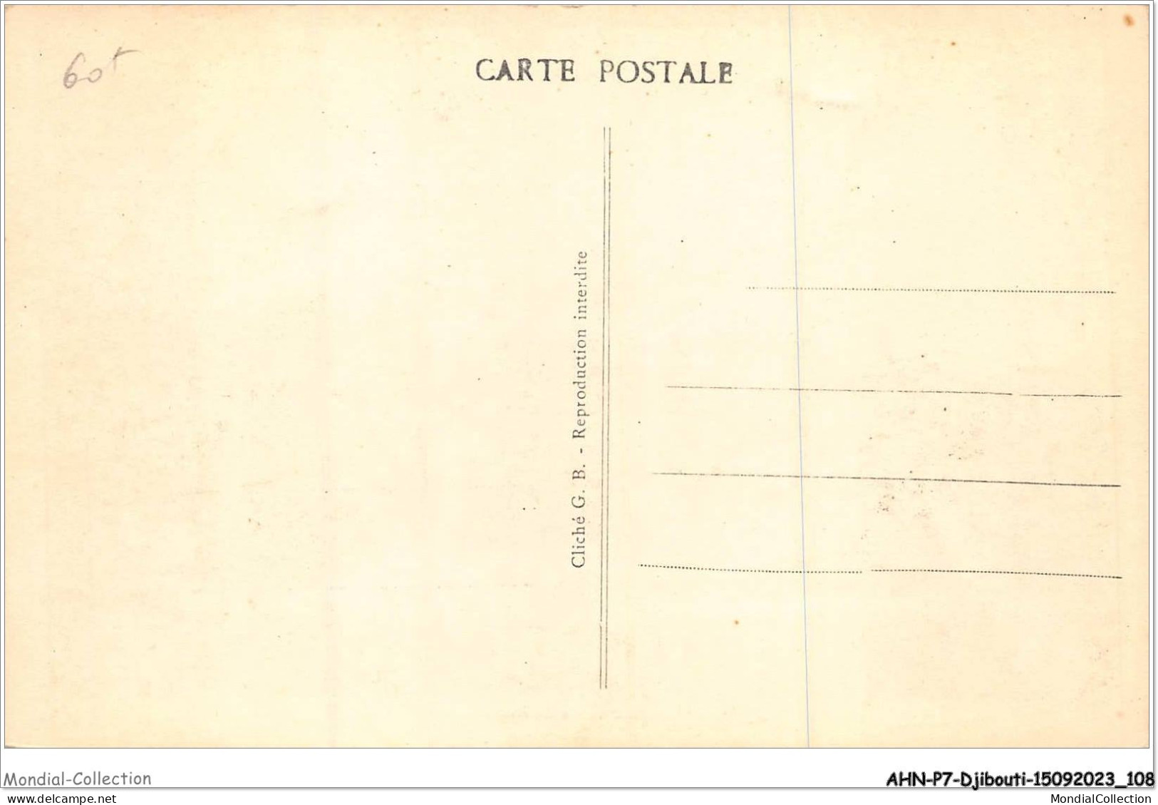 AHNP7-0800 - AFRIQUE - DJIBOUTI - Avenue De La République  - Djibouti