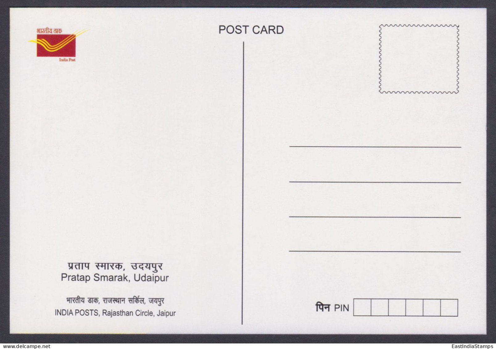 Inde India 2012 Mint Unused Postcard Pratap Smarak, Maharana Pratap, King, Ruler, Mewar, Horse, Horses, Lance, Statue - Inde