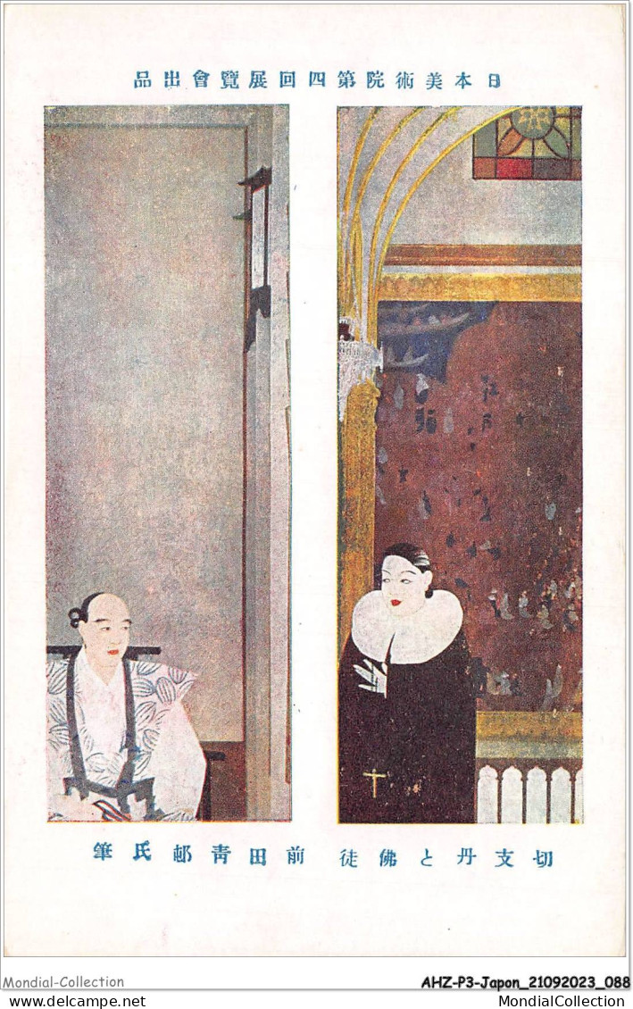 AHZP3-JAPON-0244 - HOMME ET DAME JAPONNAIS - Other & Unclassified