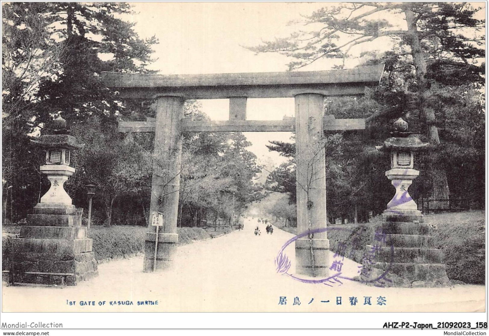 AHZP2-JAPON-0181 - 1ST GATE OF KASUGA SHRINE - Tokio