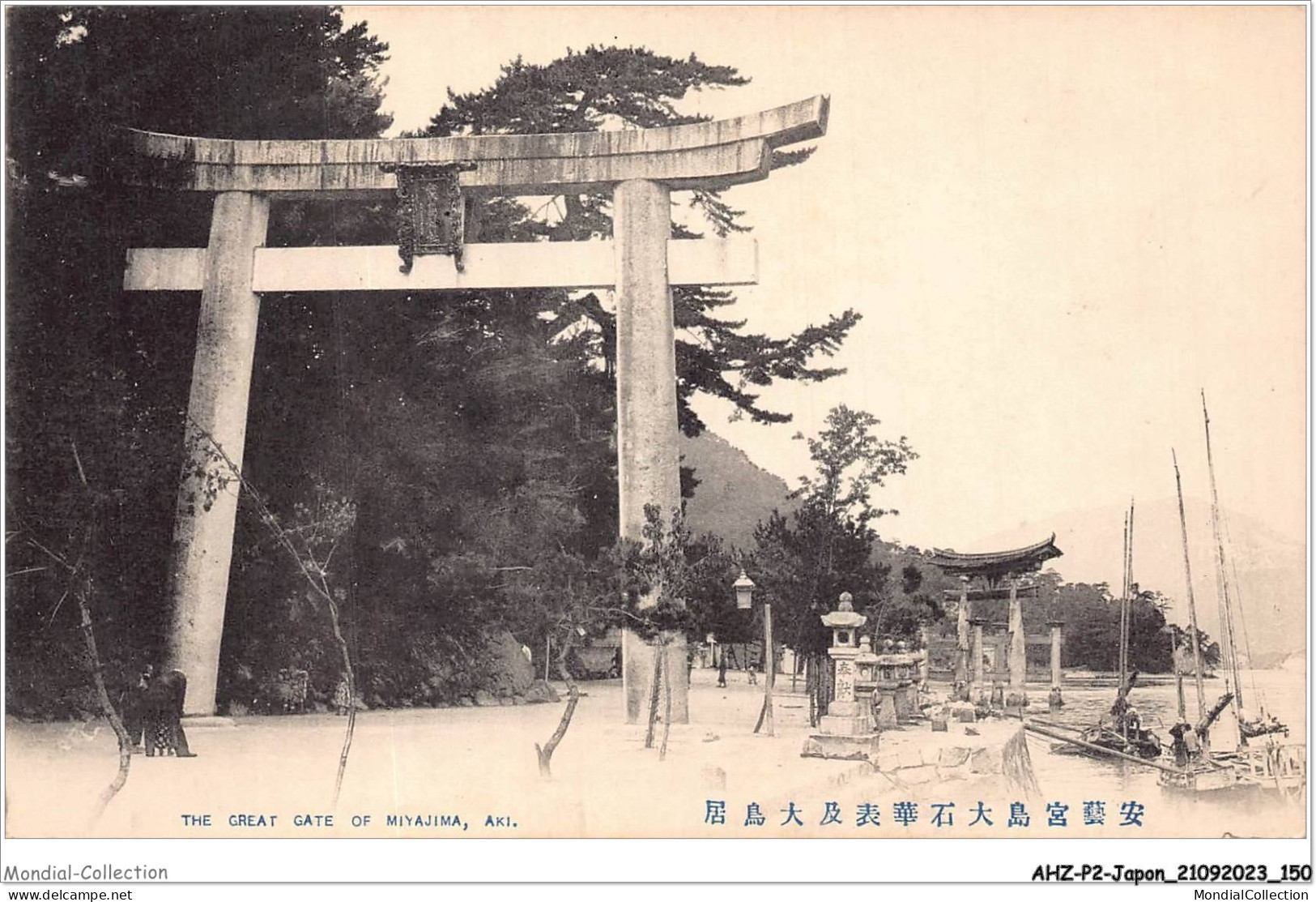 AHZP2-JAPON-0177 - THE GREAT GATE OF MIYAJIMA - AKI - Other & Unclassified