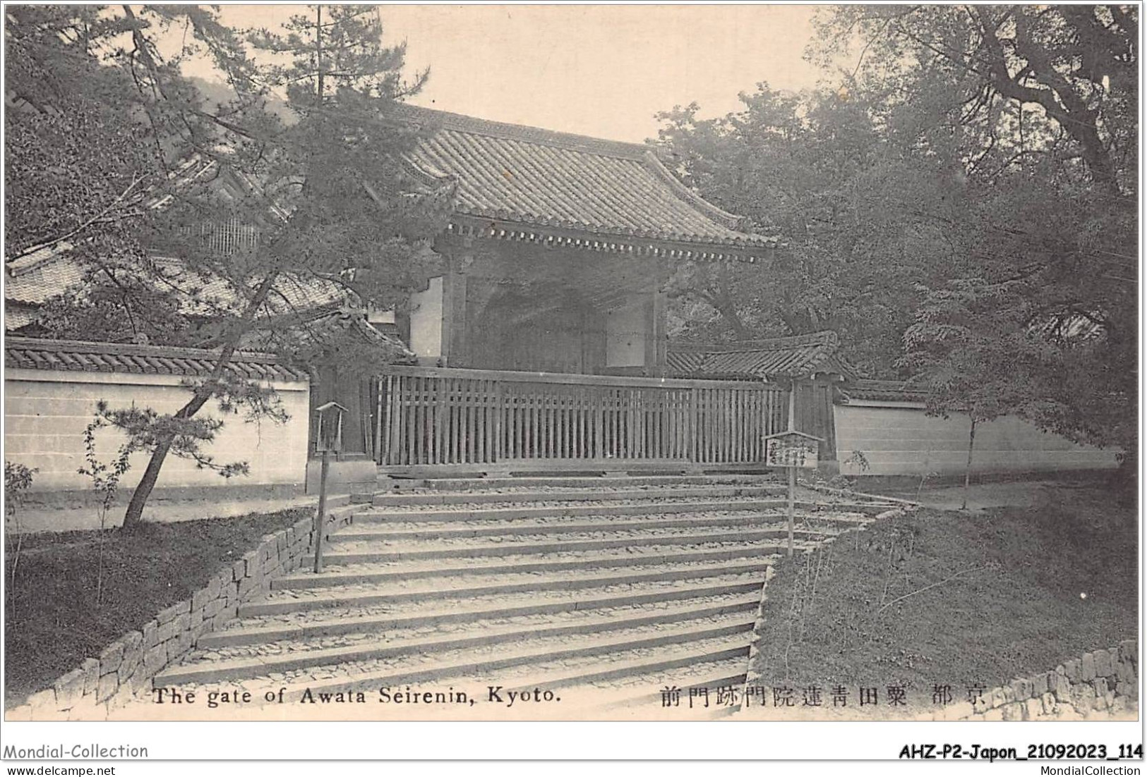 AHZP2-JAPON-0159 - THE GATE OF AWATA SEIRENIN - KYOTO - Kyoto