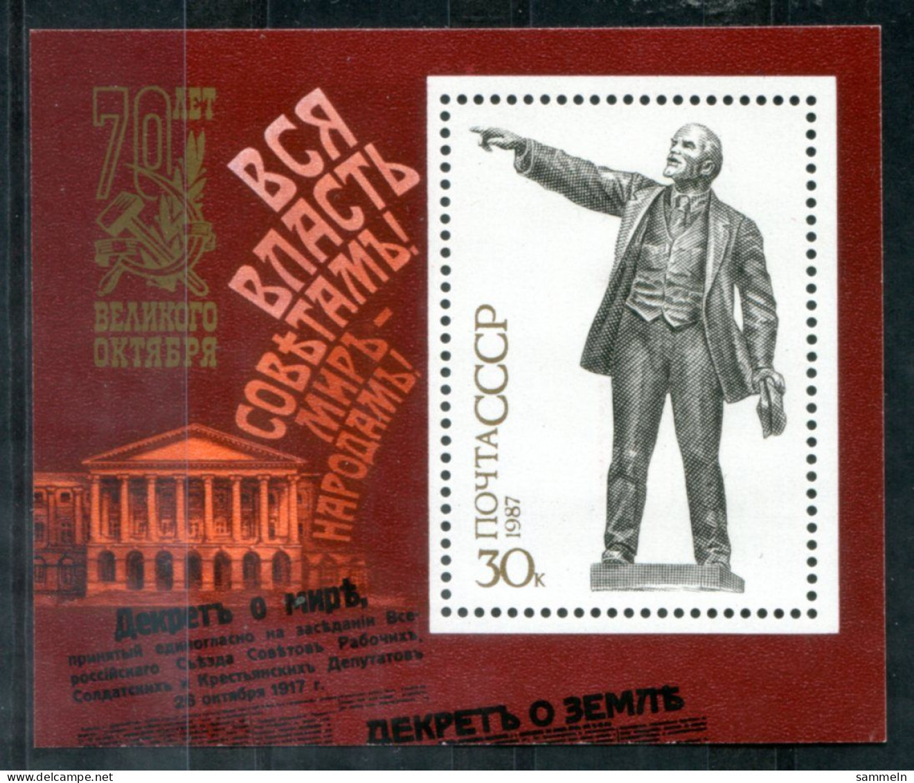 UdSSR Block 194, Bl.194 Mnh - Lenin - USSR / URSS - Blocs & Hojas