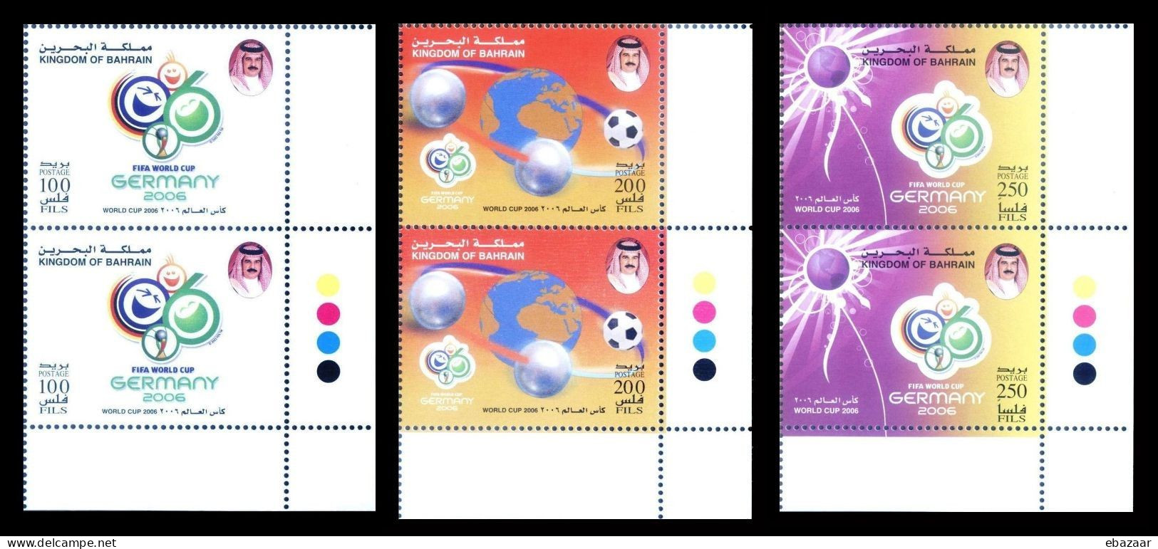 Bahrain 2006 Soccer Football World Cup - Germany Set Of Stamps Pair With Margins MNH - 2006 – Deutschland