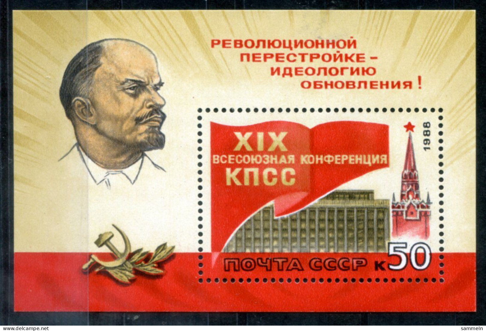 UdSSR Block 201, Bl.201 Mnh - Lenin, Spasskij-Turm, Tower, Tour - USSR / URSS - Blocks & Kleinbögen