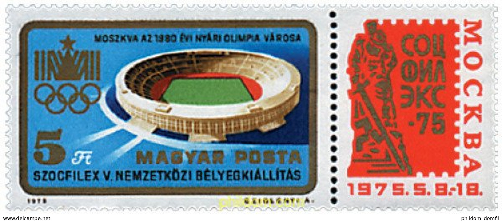135058 MNH HUNGRIA 1975 SOZFILEX 75. EXPOSICION FILATELICA NACIONAL - Unused Stamps