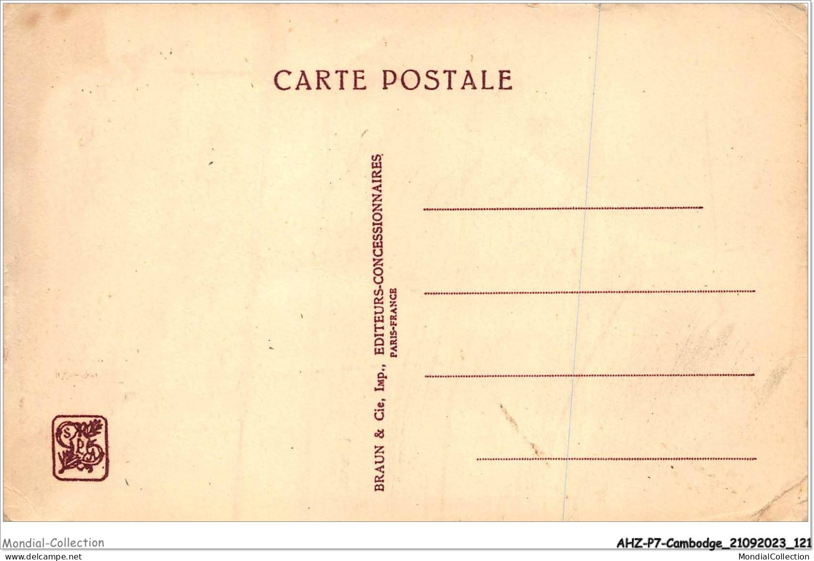 AHZP7-CAMBODGE-0656 - EXPOSITION COLONIALE INTERNATIONALE - PARIS 1931 - ANGKOR-VAT - FACADE PRINCIPALE - Cambodia