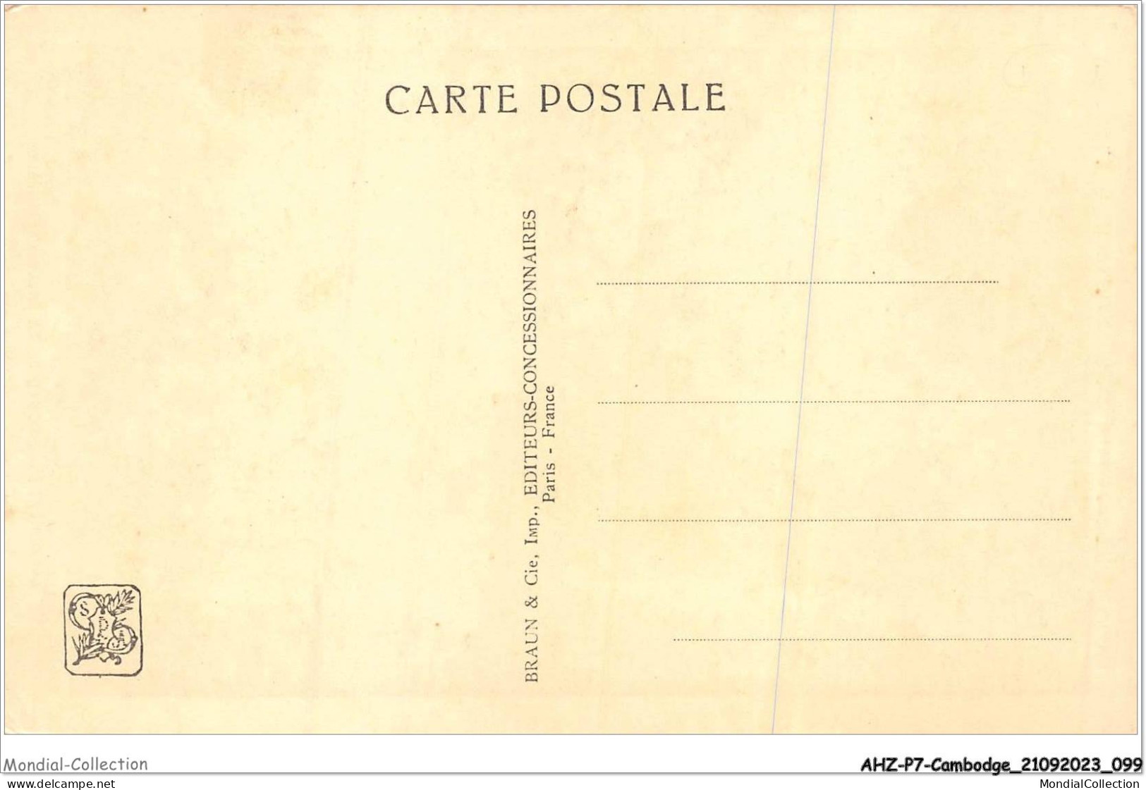 AHZP7-CAMBODGE-0645 - EXPOSITION COLONIALE INTERNATIONALE - PARIS 1931 - ANGKOR-VAT - PORTE DE LA SALLE CAPITULAIRE - Cambodia