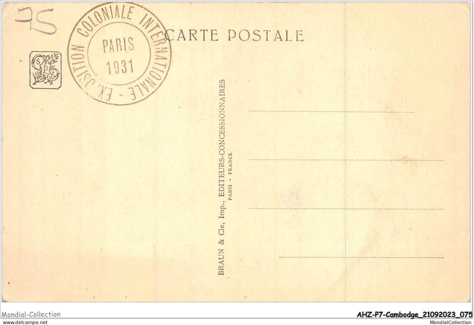 AHZP7-CAMBODGE-0633 - EXPOSITION COLONIALE INTERNATIONALE - PARIS 1931 - TEMPLE D'ANGKOR-VAT - Kambodscha